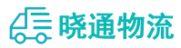 成都到仙游县物流公司